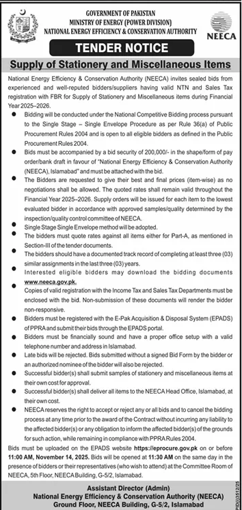 Enery Department Islamabad Tender Notice